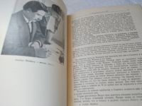 Лот: 8440186. Фото: 17. Альберт Швейцер. Письма из Ламбарене...