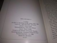 Лот: 25074280. Фото: 2. oz(3092316)Достопримечательности... Хобби, туризм, спорт