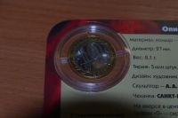 Лот: 3048323. Фото: 4. 10 рублей 2010 г Древние города... Красноярск