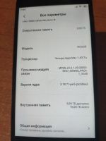 Лот: 18740321. Фото: 3. Смартфон Xiaomi Redmi 5A 16 ГБ. Красноярск