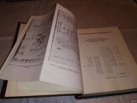Лот: 13436798. Фото: 3. Менделеев Д.И., Периодический... Литература, книги