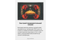 Лот: 25322554. Фото: 5. Электрический духовой шкаф Hansa...