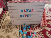 Лот: 17696711. Фото: 2. Магнитная Азбука Н.С.Жукова. Учёба (Школа, вуз)