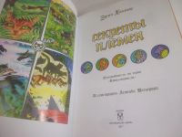 Лот: 25898896. Фото: 15. OzЮ/ВбР(5092324а)Коты-воители...