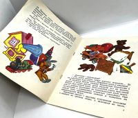 Лот: 25269057. Фото: 4. 📕 Владимир Приходько. История... Красноярск