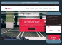 Лот: 9580290. Фото: 10. Качественный сайт, недорого