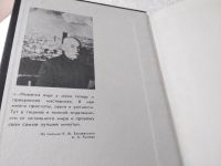 Лот: 16801396. Фото: 9. Воронова О. Над Понтом Эвксинским...