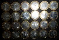Лот: 7193888. Фото: 2. 24 монеты 10 руб. биметалл.2000-2011... Монеты