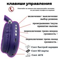 Лот: 25795468. Фото: 5. BLUETOOTH ГАРНИТУРА MZ-09 Purple