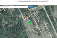 Лот: 2873273. Фото: 7. Земля Устюг