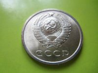 Лот: 4625273. Фото: 3. 20 копеек 1972 г. наборная,штемпельный... Коллекционирование, моделизм