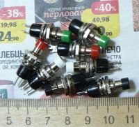 Лот: 16247474. Фото: 4. Кнопка нефиксируемая включающая...