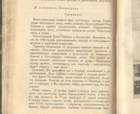 Лот: 21574101. Фото: 14. Джон Рид. 10 дней,которые потрясли...