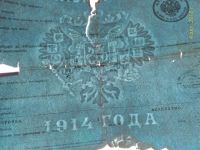 Лот: 11891849. Фото: 4. паспорт 1914г. Красноярск