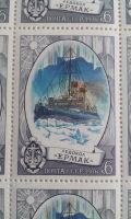 Лот: 7255490. Фото: 2. 1976 Ледокол ''Ермак'' 4663. Коллекционирование, моделизм