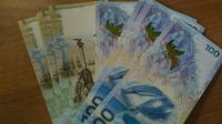 Лот: 9007167. Фото: 4. 100 рублей сочи и 100 рублей крым... Красноярск