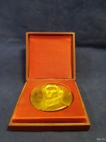 Лот: 13800476. Фото: 2. Болгария Медаль 1966 Техникум... Значки, медали, жетоны