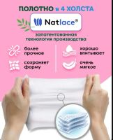 Лот: 25348577. Фото: 6. Влажные салфетки