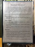 Лот: 10633438. Фото: 4. Настольная игра Ужас Аркхэма