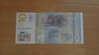 Лот: 20762750. Фото: 2. Сербия 10 динаров 2013. Пресс. Банкноты