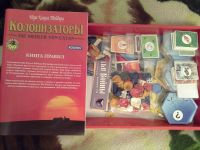 Лот: 6412193. Фото: 2. Настольная игра Колонизаторы. Игрушки