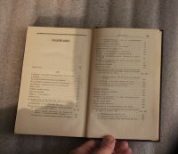 Лот: 25125664. Фото: 3. "Собрание сочинений И. В. Сталина... Красноярск