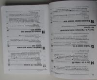 Лот: 24406768. Фото: 7. Секреты программирования для Internet...