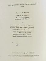 Лот: 20004109. Фото: 4. Альбом репродукций французская... Красноярск