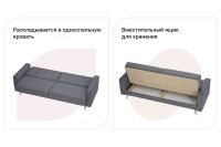 Лот: 23612857. Фото: 4. Диван-кровать SCANDICA Норман. Красноярск