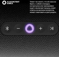 Лот: 25899710. Фото: 2. Новая 2025 Яндекс Станция Стрит... Аудиотехника