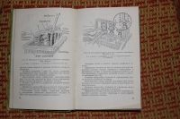 Лот: 2072595. Фото: 3. Спутник шофера. Е.Я.Павленко... Литература, книги