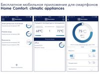 Лот: 11358007. Фото: 2. Водонагреватель Electrolux EWH... Тепловое оборудование, климат