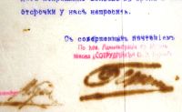 Лот: 19488863. Фото: 3. Письмо ,подтверждающее получение... Коллекционирование, моделизм