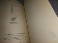 Лот: 19071204. Фото: 4. Артемюк Н.И., Сенина В.И. Aus... Красноярск