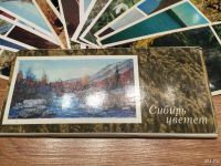 Лот: 9743247. Фото: 2. Набор открыток "Сибирь цветет". Открытки, билеты и др.