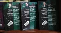 Лот: 20525010. Фото: 2. Книги Спецназ. Литература, книги