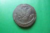 Лот: 16796997. Фото: 2. 5 копеек 1786г. КМ. Монеты