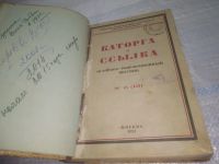 Лот: 25587383. Фото: 4. оз..вбр..оф. атикв. Каторга И... Красноярск