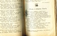 Лот: 18980114. Фото: 6. Песни о былом. ( былины , баллады...