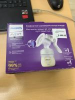 Лот: 20516020. Фото: 2. Ручной молокоотсос PHIlips avent... Кормление и уход, гигиена