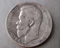 Лот: 10623676. Фото: 5. 1 рубль 1901 года гурт ФЗ (Ф.З...
