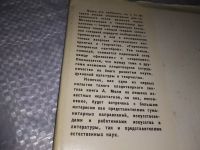 Лот: 18402439. Фото: 3. Моль Абраам. Теория информации... Литература, книги