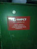 Лот: 18153191. Фото: 4. Оборудование по изготовлению ПВХ... Красноярск