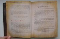 Лот: 11957452. Фото: 3. Бренда Барнаби. О чем не рассказала... Литература, книги