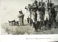 Лот: 15611425. Фото: 5. Папка - Альбом картин Отечественной...