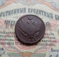 Лот: 8498833. Фото: 3. 2 копейки 1811г. КМ ПБ "Тетерев... Коллекционирование, моделизм