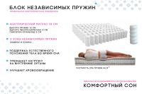 Лот: 24655492. Фото: 7. Кушетка PUSHE Валетта