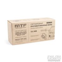 Лот: 17243477. Фото: 3. Светодиодные ПТФ FL10WJ MTF для... Авто, мото, водный транспорт