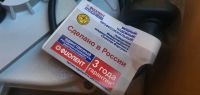 Лот: 21451873. Фото: 10. 10 Двухдисковый Штроборез и болгарка...