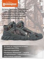 Лот: 24324888. Фото: 2. Ботинки Remington Tracking New... Мужская обувь
